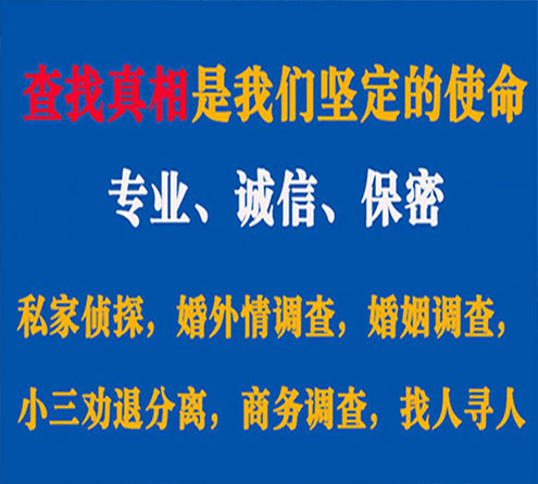 关于淇县寻迹调查事务所